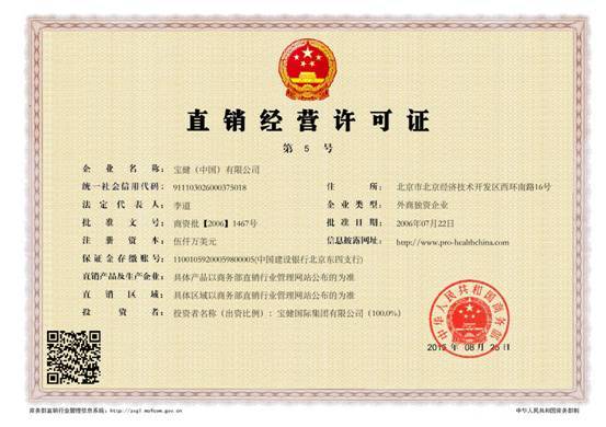广东安达智能装备股份有限公司 2025年半年度募集资金存放、