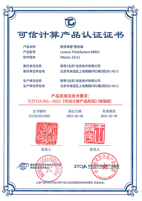 新华医疗： 新华医疗关于公司产品获得二类器械注册证的公告内容