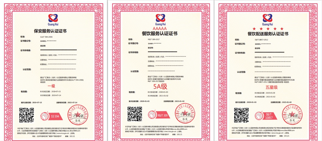 汇添富添福欣享均衡养老目标三年持有混合发起(FOF)