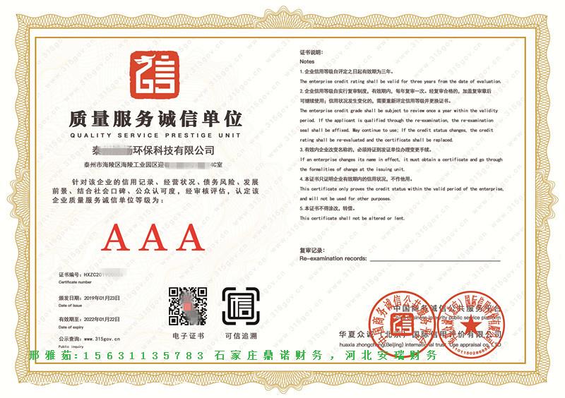 维力医疗：全资子公司产品获二类医疗器械注册证